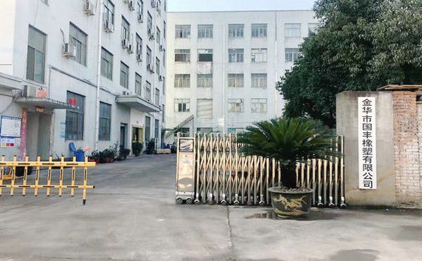 國豐橡塑為您奉上有價值的TPE材料，TPR材料資訊