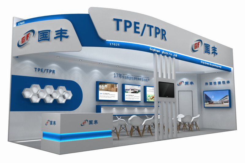 國豐橡塑為您奉上有價值的TPE材料，TPR材料資訊