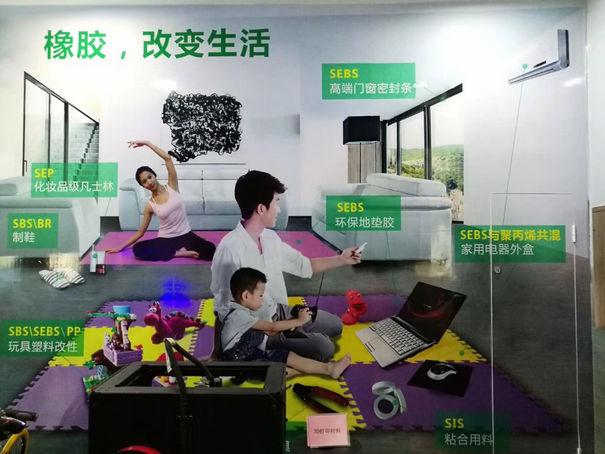 國豐橡塑為您奉上有價值的TPE材料，TPR材料資訊