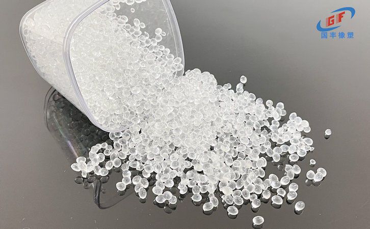 國豐橡塑為您奉上有價值的TPE材料，TPR材料資訊