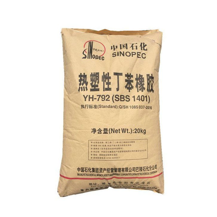 國豐橡塑為您奉上有價(jià)值的TPE材料，TPR材料資訊