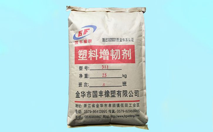 國豐橡塑為您奉上有價值的TPE材料，TPR材料資訊