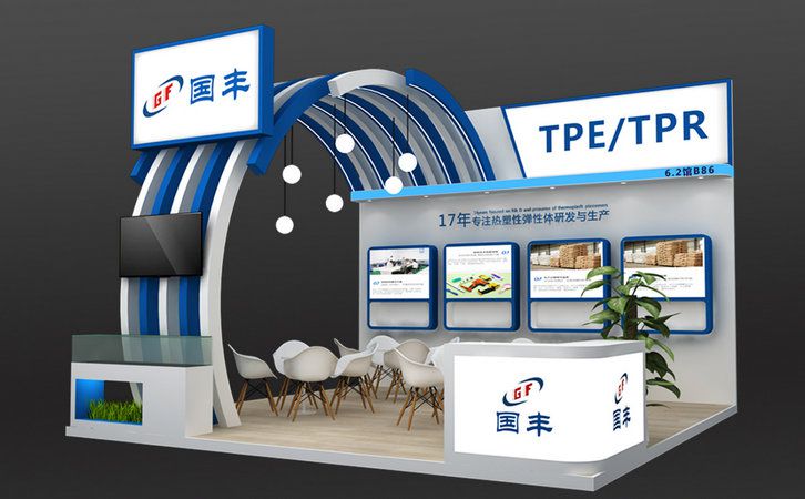 國豐橡塑為您奉上有價(jià)值的TPE材料，TPR材料資訊