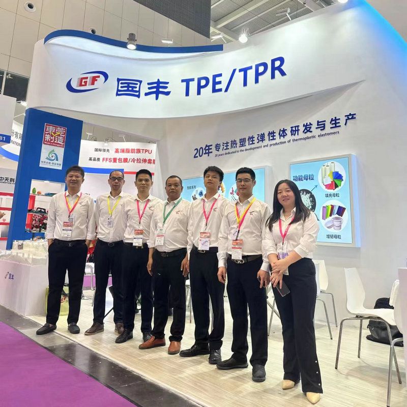 國豐橡塑為您奉上有價(jià)值的TPE材料，TPR材料資訊