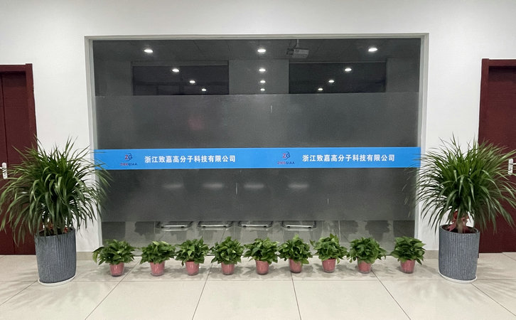 熱塑性新材料TPE生產企業(yè)